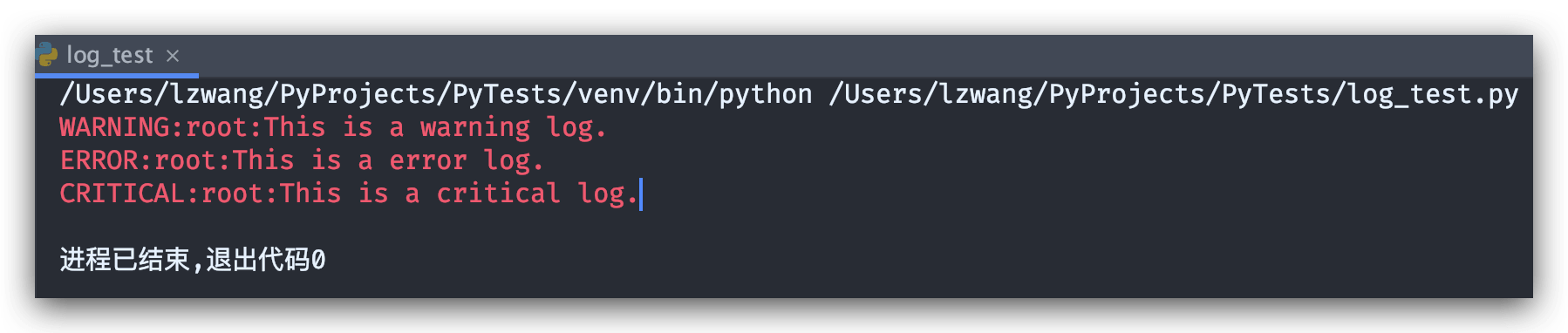 basic_log