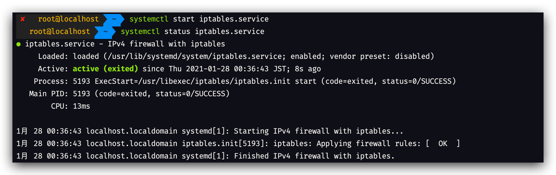 iptables success