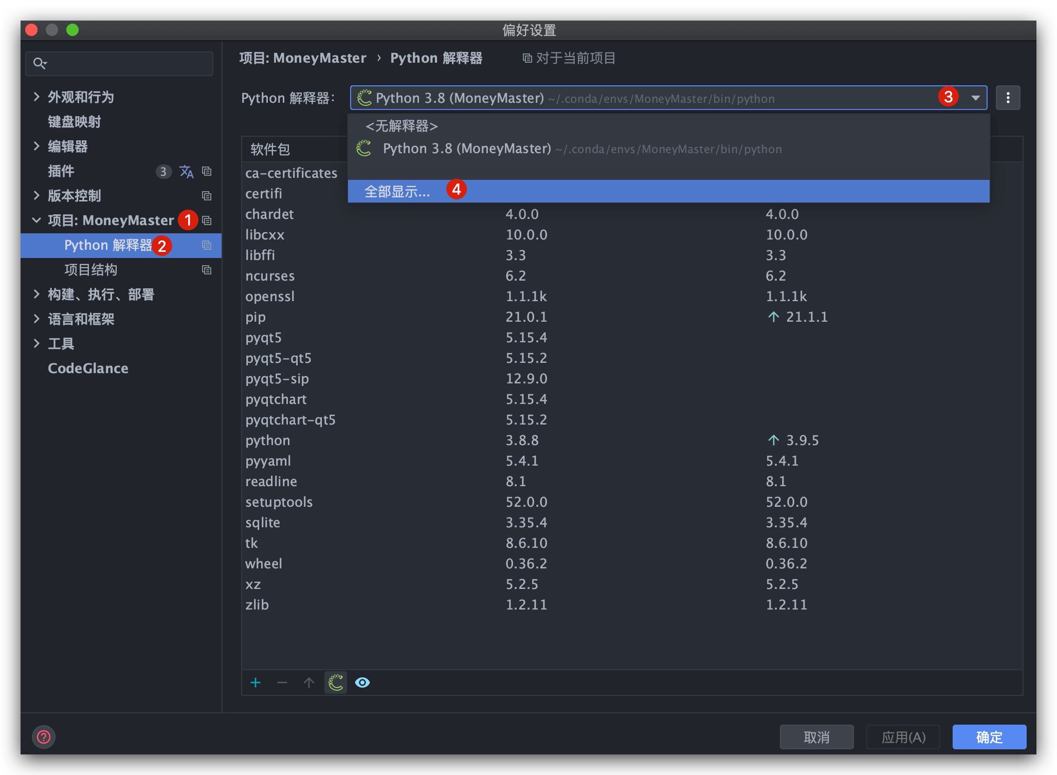 pycharm_venv_3