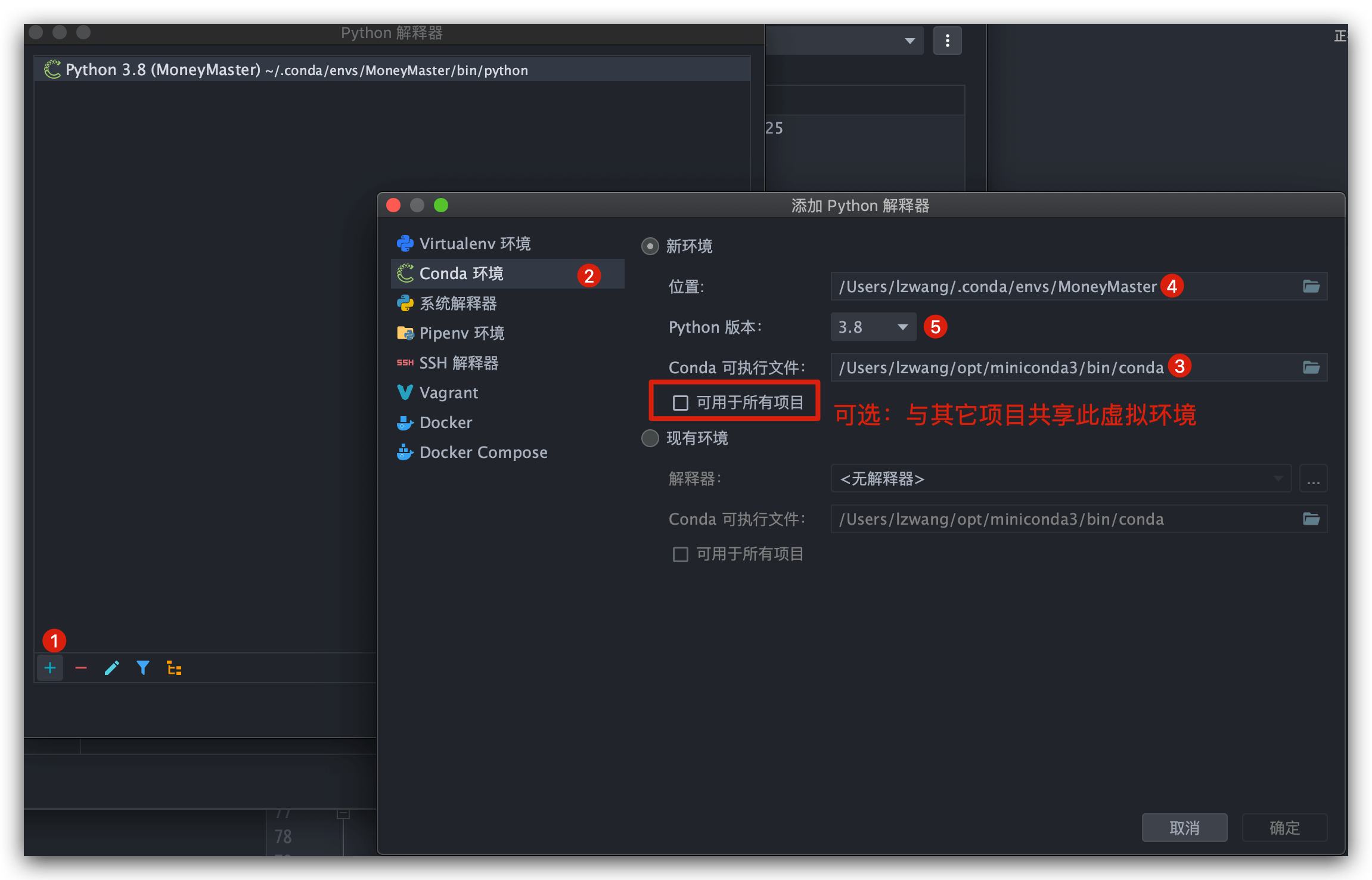 pycharm_venv_4
